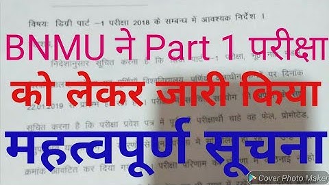 Bnmu part 1 exam notice