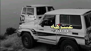 اقوى دمه شيله حماسيه مطلوبه 🤩🔥 - شغلو لي قزوعي من بعد دمه - الكرم سلم قحطان - مسرع مميز ♪