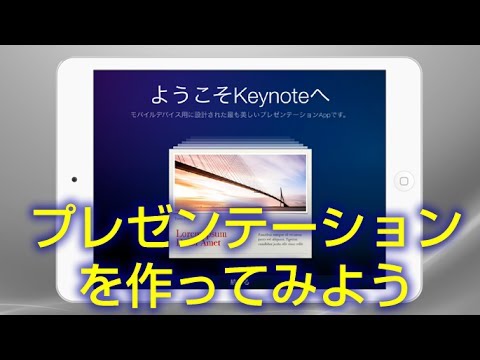 ノート 使い方 キー