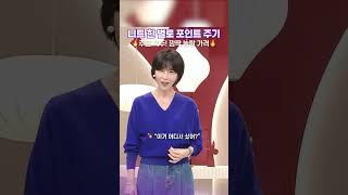 주문폭주! 니트 한 벌로 포인트 주기 #동가게 #동지현