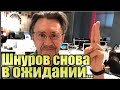 Сергей Шнуров станет папой в четвертый раз?У супруги формы округлились...