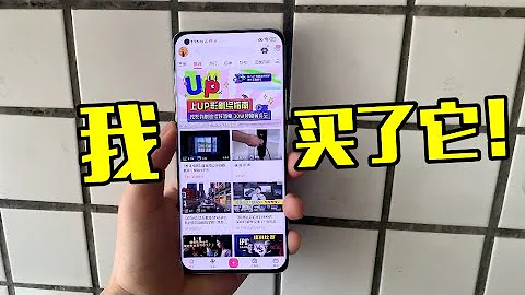 不买MIX4，我买了它！堆料没输过，2K+120Hz,一亿像素，体验就？ - 天天要闻