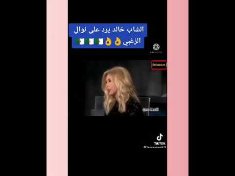 الشاب خالد يرد على نوال الزغبي