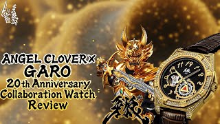 Download lagu Angel Clover × GARO 20th Anniversary Watch Unboxing & Reaction – Limited Edition Fire 🔥