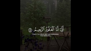 نَبِّئْ عِبَادِي أَنِّي أَنَا الْغَفُورُ الرَّحِيمُ ، القارئ : اسلام صبحي