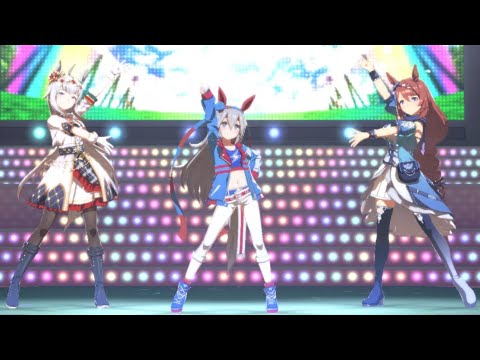 ウマ娘　うまぴょい伝説　タマモクロス　オグリキャップ　スーパークリーク
