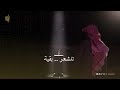 راية الشعر تعرف فارسها شاعر الراية