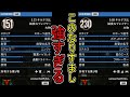 【GTA5】このなりすましは強すぎる・・・【小学三年生】【前編】
