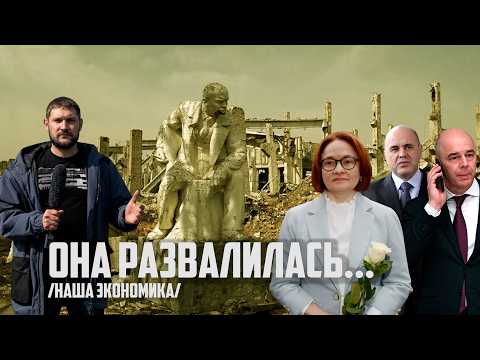 Кризис, банкротства, заморозка вкладов: первые примеры | Прекрасная Россия