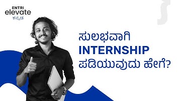 Get Internship Easily | Entri Elevate Program | Entri App