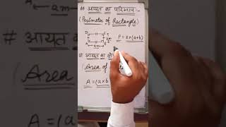 And Of Class 6Th Mathematics Ncert Book