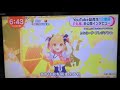 【p丸様】p丸様がテレビに出演しました。10/29 (金)