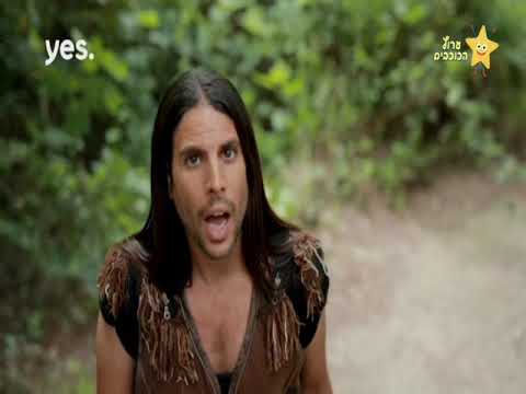 רוי בוי והאי הנעלם פרק 8 