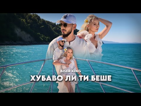 在 YouTube 上觀看「Biser King - Hubavo li ti beshe / Бисер Кинг - Хубаво ли ти беше | Official Video 4K |」