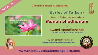 Download Lagu Manah shodhanam - 01/05 Talk in English by Swami Aparajitananda, Chinmaya Mission Chicago-Yamunotri. MP3