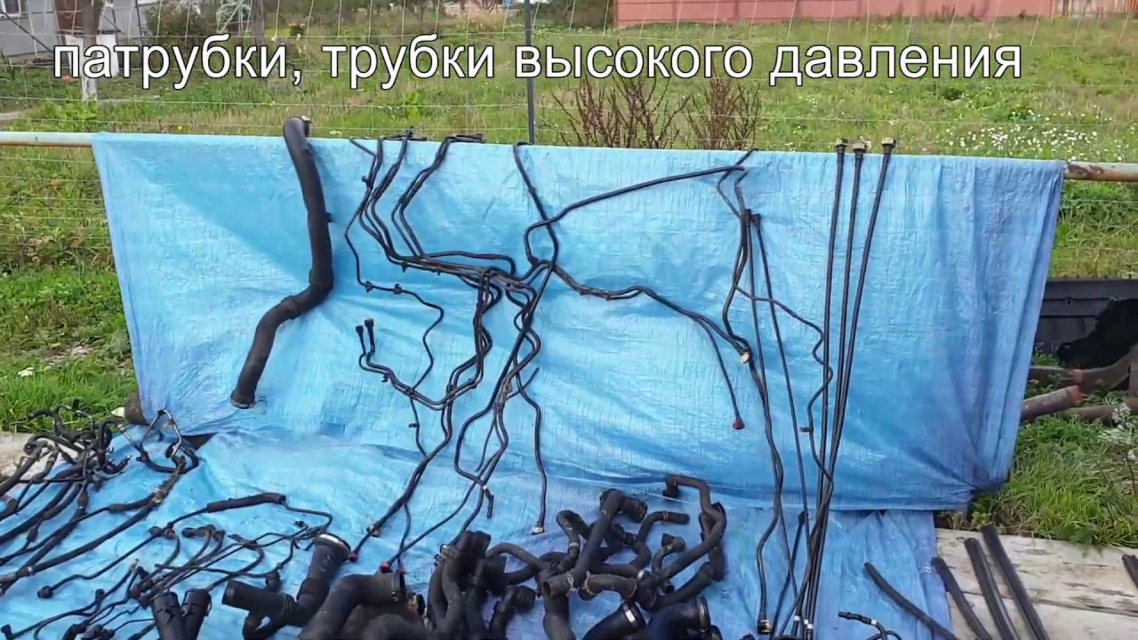 Патрубок высокого давления