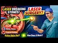 Holmium Laser Surgery Explained. Laser Treatment for Kidney Stones & Prostate