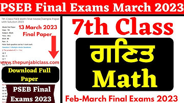 7th class PSEB Math Final Paper with Solution I13 March 2023 I pseb 7th Math Paper Fully Solved 2023