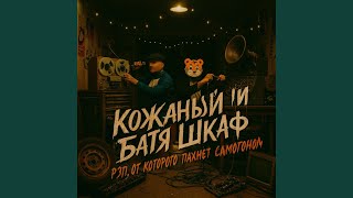 Просто покурю