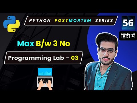 Find the Maximum of Three Numbers in Python | Python Programming Lab | Python Coding #56