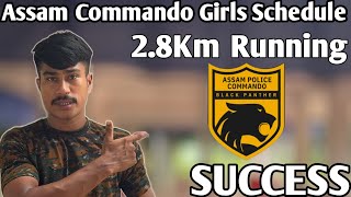 🎯Assam Commando Girls 2.8Km Running Training Schedule | Success Tips✅️
