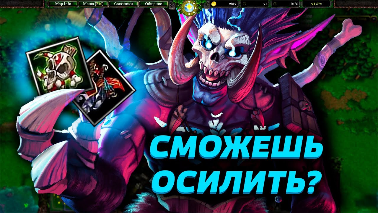 ЕГО НИЧЕМ НЕ ПРОБИТЬ! SURVIVAL CHAOS