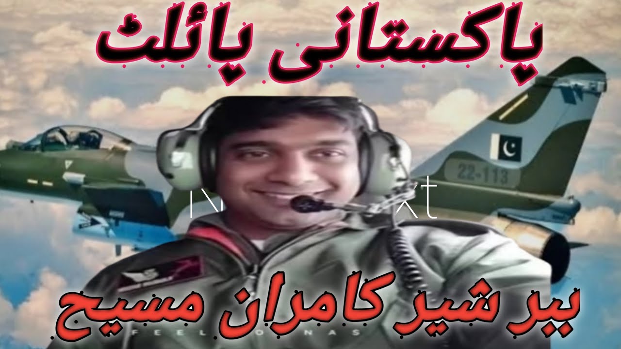Pakistani Pailet Kamran Maseeh Ka Istaqbal viralvideo love kamran pakistani-pailet-kamran-maseeh-ka-istaqbal-viralvideo-love-kamran
