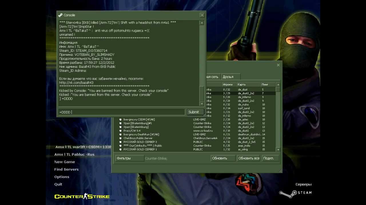 сервера cs 1 6 серверы steam фото 82