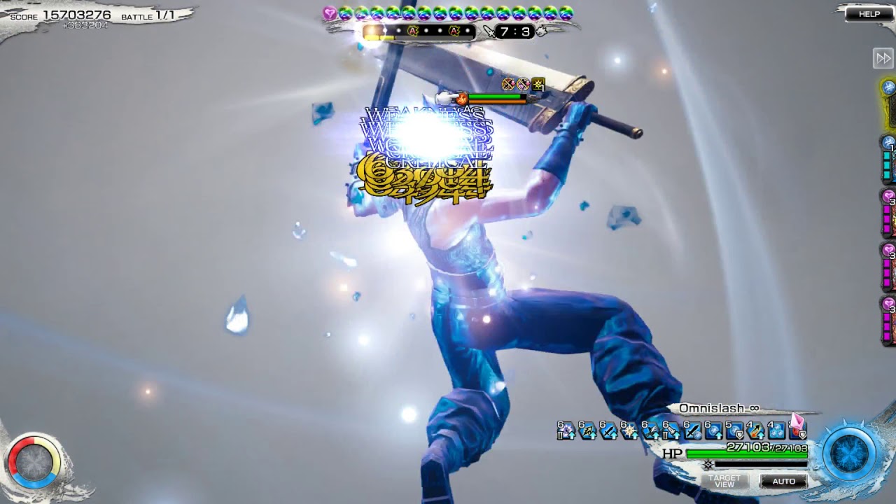 [Mobius FF] Underground Coliseum - Extreme Tifa