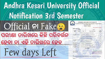 Andhra Kesari University 3rd Semester Schedule/Time Table for 2024-26 Batch || 3rd semester Notice 🚫