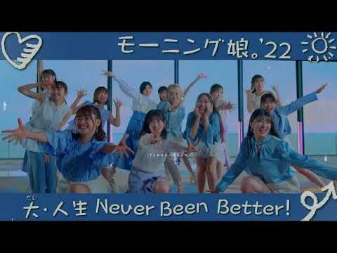 Morning Musume '22 ; Dai • Jinsei Never Been Better! [sub. español]