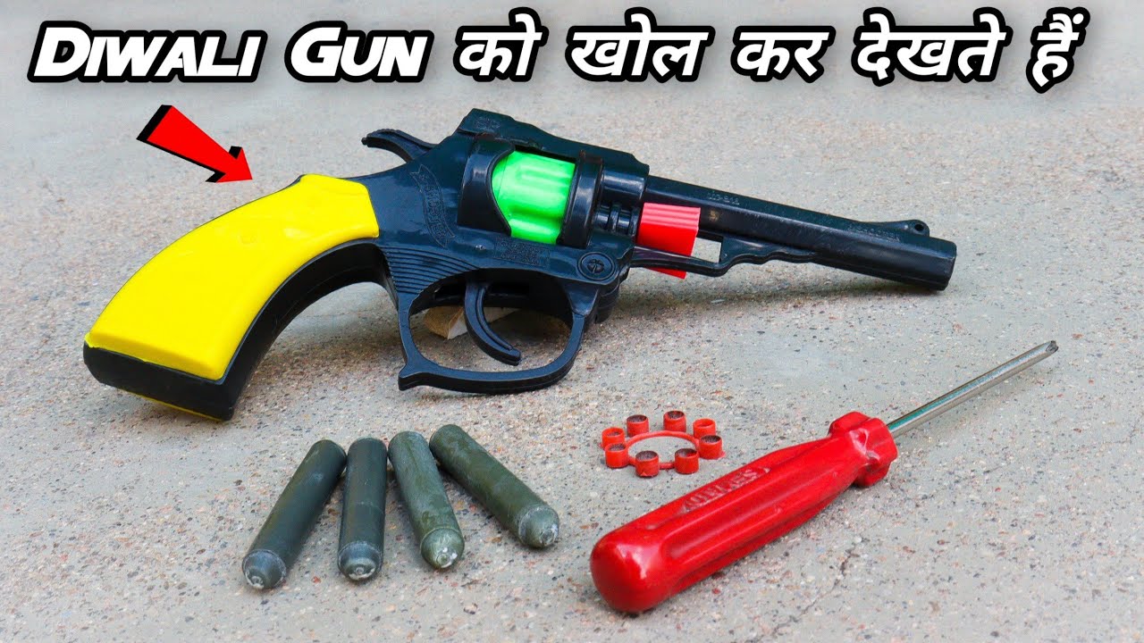 क्या होता है दिवाली बंदूक के अंदर Diwali Gun Diwali banduk Patakhe wali banduk YouTube