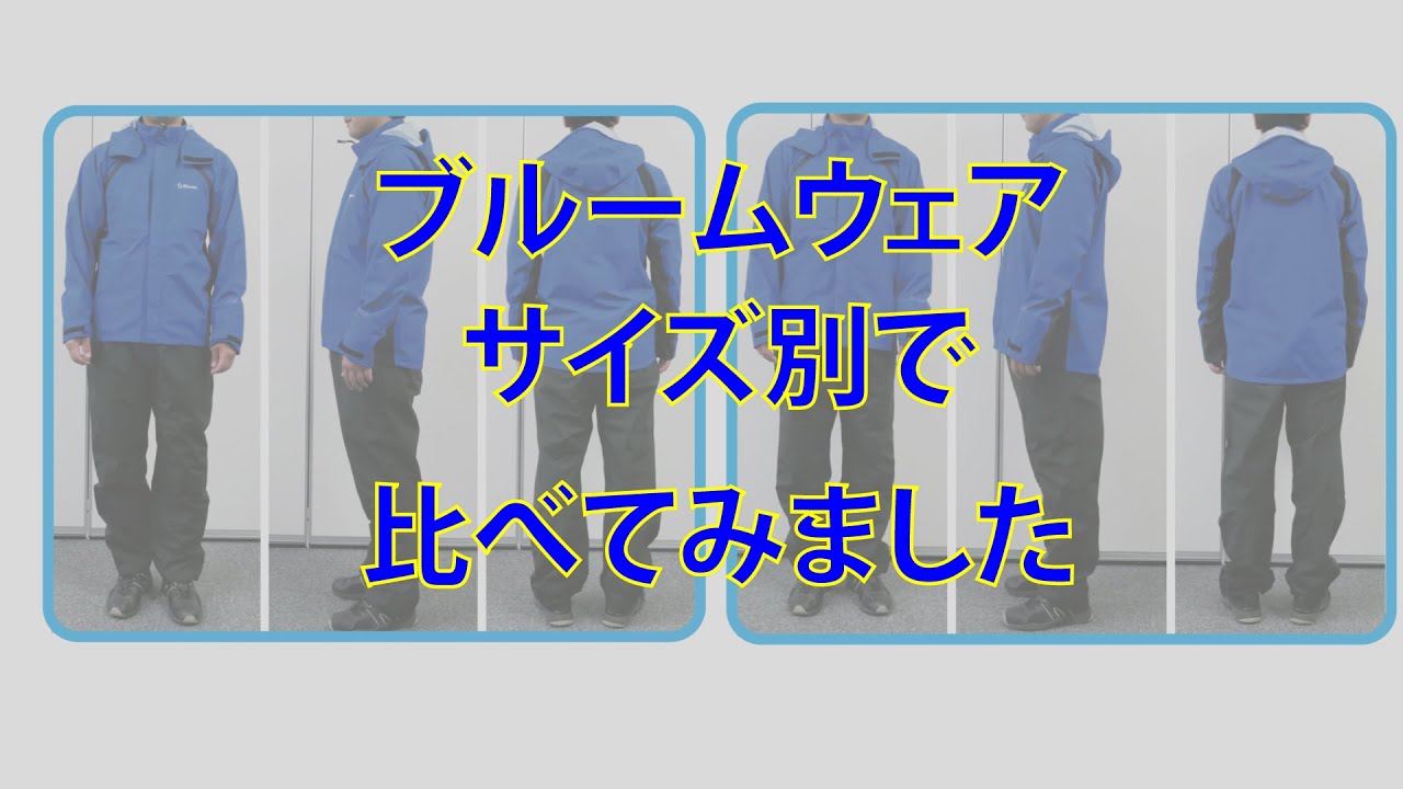 Bloom ブルーム ウェア フラッシュオレンジ LLサイズ 上下セット ゴアテックス 田中産業株式会社｜ 防水 防風 作業着 フィールドウェア アウトドア - 4