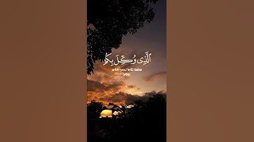 تلاوة من سورة السجدة #quran