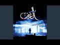 إلهى