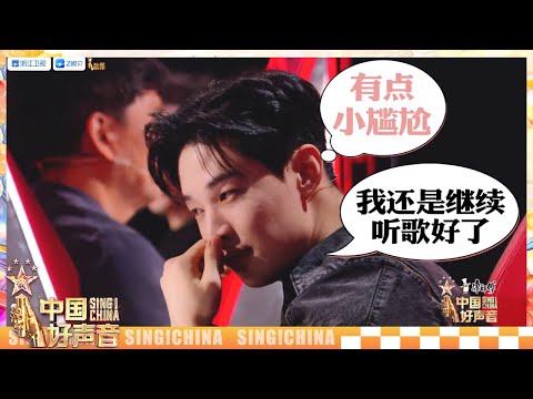 【导师上班日记大放送】“微笑脸”和“严肃脸”一秒切换，刘宪华Henry在好声音get了新技能|2023中国好声音 CLIP