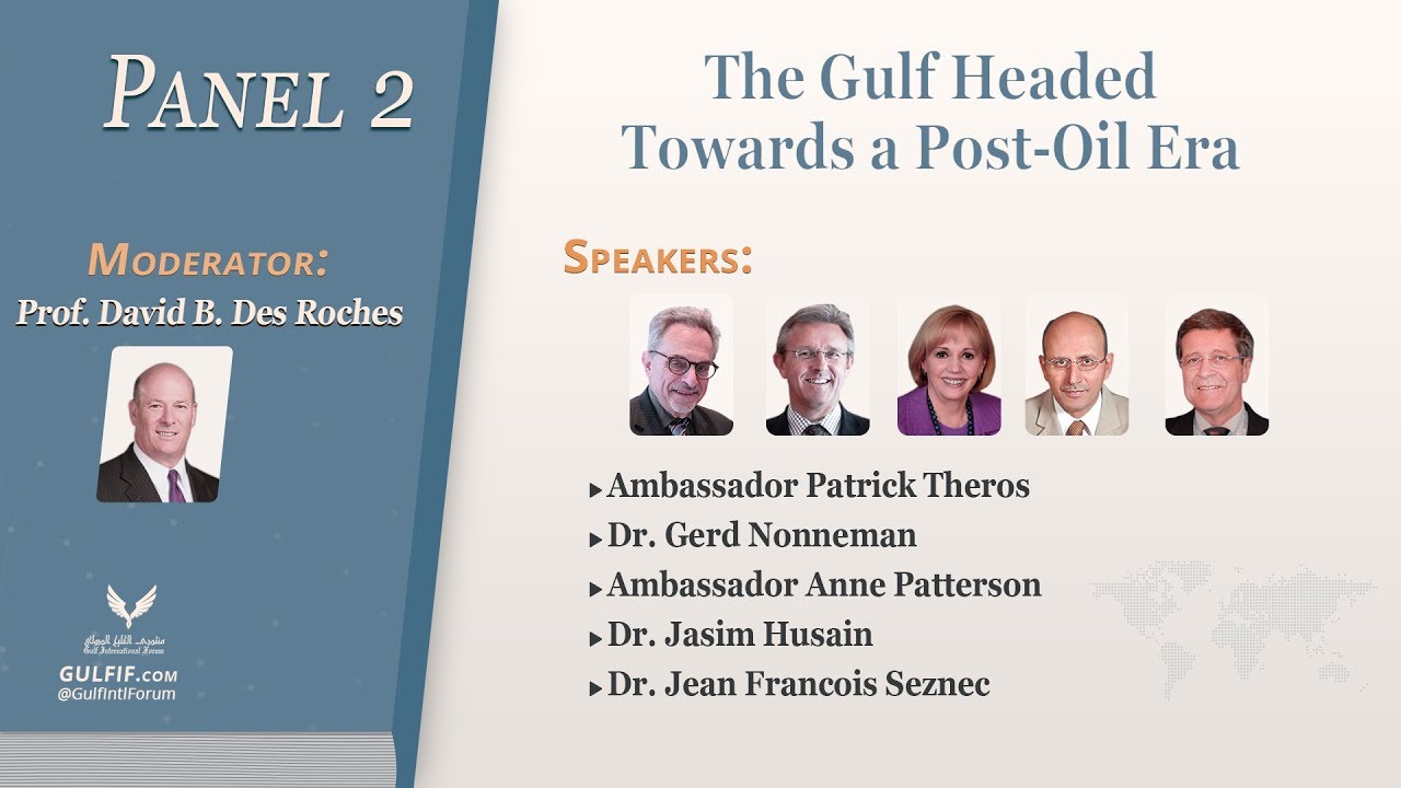 Inaugural Gulf Conference 2018 - Panel 2: The Gulf Headed Towards a post-oil Era