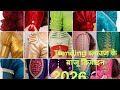 💞Trending ब्लाउज के बाजू डिजाइन 2026/blouse design/blouse ka design/blouse ke design/sleeves design