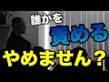 人生が輝き始める逆転の発想｜成功する人、しない人の決定的な違い