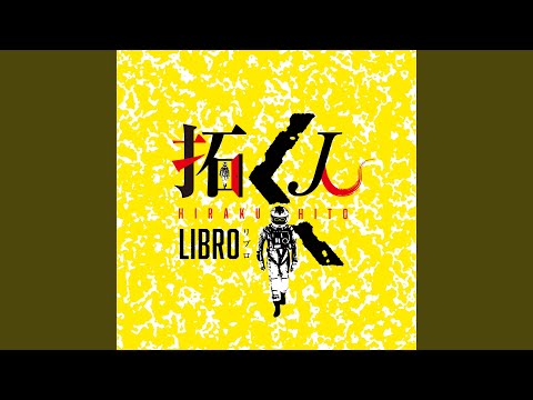 拓く（人＋言）