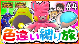 タガヤスのポケモン Youtube