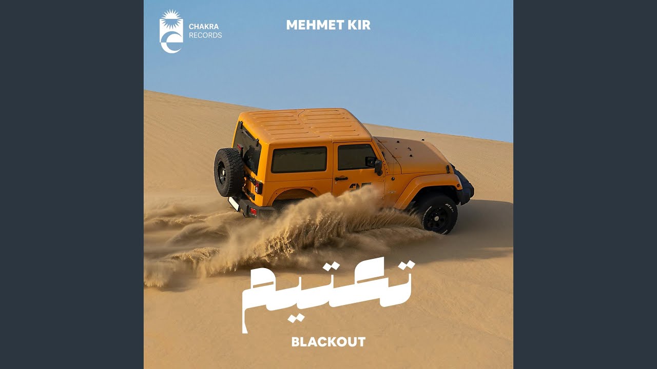 Blackout adlı videoyu YouTube'da izle Blackout adlı videoyu YouTube'da izle