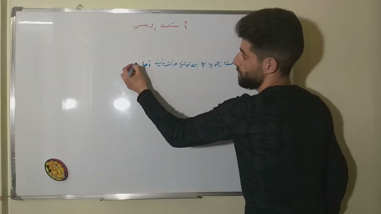 حل أسئلة درس النشاط الإشعاعي .