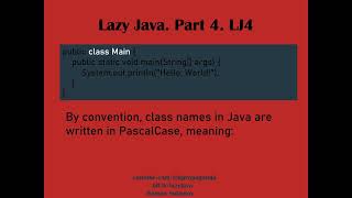 LJ4 - public class Main: What do these words mean - Lazy Java 4