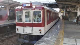 2610系+2410系　[普通]高安行き　河内山本駅到着