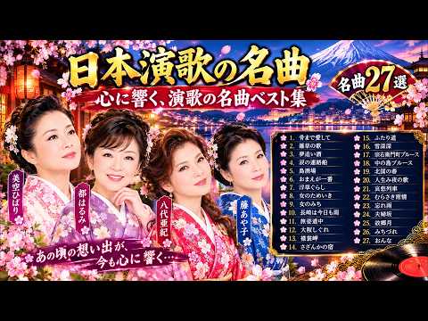 Yujiro Ishihara 石原裕次郎 17th memorial - The Superior. Vol. 1