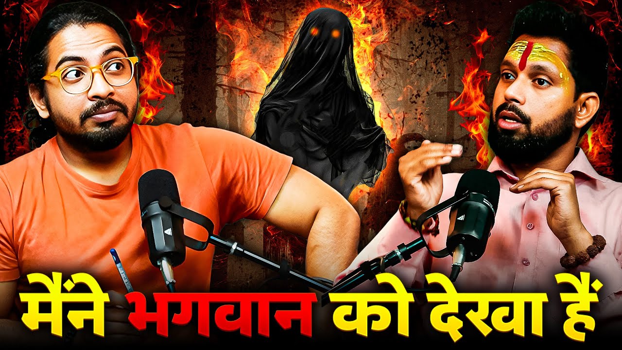 प्रेतों का जल्लाद हूँ मै || Bhagwan ko dekha hai maine  Ft. Jai Raj Bhai || TMS #horrorpodcast