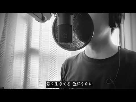 【歌ってみた】月光花/Janne Da Arc