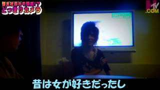 【ドッキリ】もしも社長がホモだったら・#2