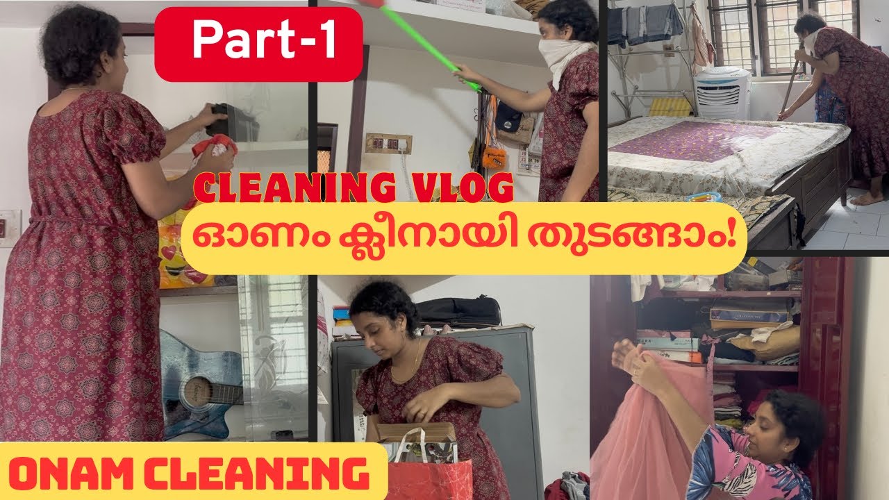 ഓണത്തിന് വീട് വൃത്തിയാക്കാം Part-1 | Onam Cleaning Vlog | Home Vlog #cleaningvideo #cleaning